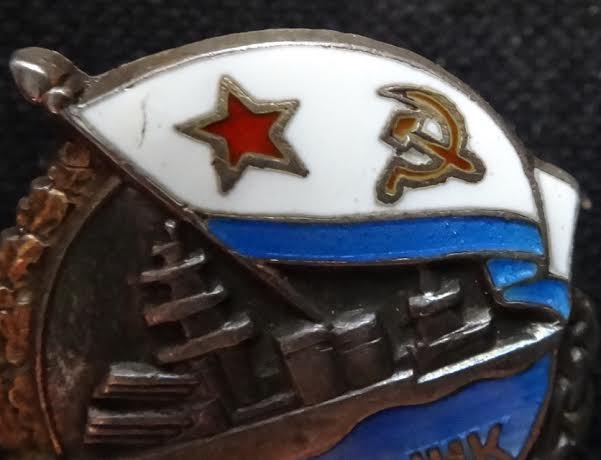 Отличник ВМФ в серебре с доком