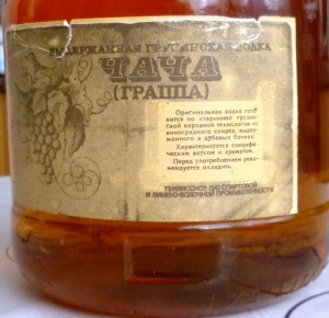 "Чача" - грузинская водка. 1,75л. 48%. Цена 23 руб.