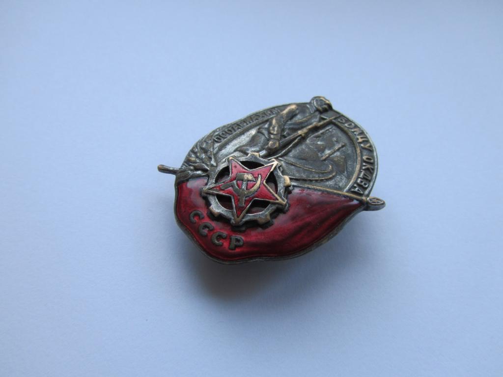 Знак бойцу ОКВДА