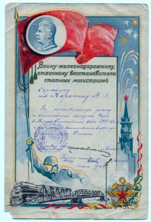 Воину желез-ку отличному востановителю 45г