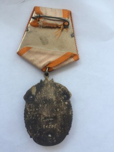 Знак Почета 54 тыс