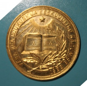Помогите с золотой медалью окончания школы ЭССР 32 мм