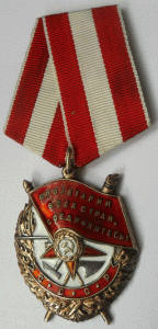 БКЗ № 25 305 перевыдача с винта участник парада Победы.