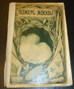★ ★ ★ Книги. Все направления! Тема пополняется.. ★ ★ ★