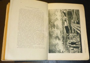 ★ ★ ★ Книги. Все направления! Тема пополняется.. ★ ★ ★