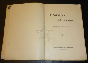 ★ ★ ★ Книги. Все направления! Тема пополняется.. ★ ★ ★