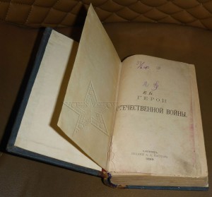 ★ ★ ★ Книги. Все направления! Тема пополняется.. ★ ★ ★