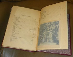 ★ ★ ★ Книги. Все направления! Тема пополняется.. ★ ★ ★