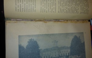 ★ ★ ★ Книги. Все направления! Тема пополняется.. ★ ★ ★