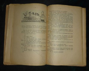 ★ ★ ★ Книги. Все направления! Тема пополняется.. ★ ★ ★