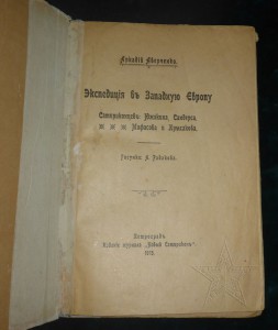 ★ ★ ★ Книги. Все направления! Тема пополняется.. ★ ★ ★