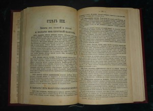 ★ ★ ★ Книги. Все направления! Тема пополняется.. ★ ★ ★
