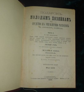 ★ ★ ★ Книги. Все направления! Тема пополняется.. ★ ★ ★
