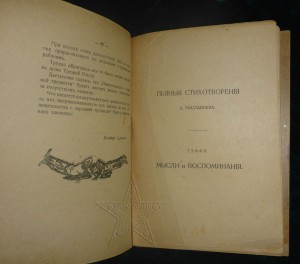 ★ ★ ★ Книги. Все направления! Тема пополняется.. ★ ★ ★