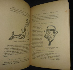 ★ ★ ★ Книги. Все направления! Тема пополняется.. ★ ★ ★