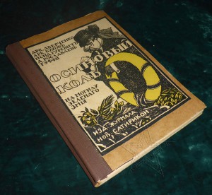 ★ ★ ★ Книги. Все направления! Тема пополняется.. ★ ★ ★