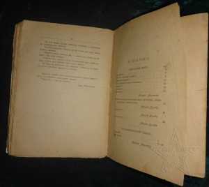 ★ ★ ★ Книги. Все направления! Тема пополняется.. ★ ★ ★