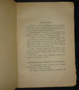 ★ ★ ★ Книги. Все направления! Тема пополняется.. ★ ★ ★