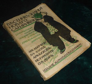 ★ ★ ★ Книги. Все направления! Тема пополняется.. ★ ★ ★