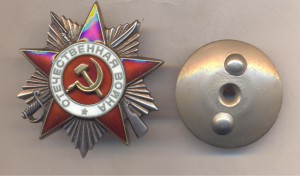 ОВ 2 495139