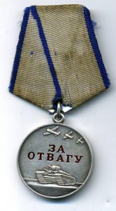 6 наград РФ
