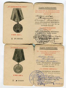 Комплект командира авиаэскадрильи - Невский, ОВ1, БКЗ, БКЗ и