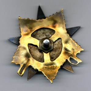 О. В. - 1ст. №173278. Без Монетного Двора.