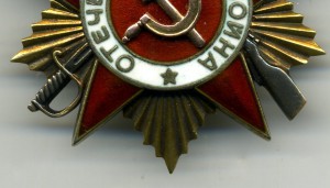 О. В. - 1ст. №173278. Без Монетного Двора.