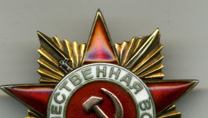 О. В. - 1ст. №173278. Без Монетного Двора.