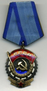 Т.К.З. №373872. Черта в центре.