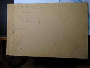 Зарубин В.И. Пейзаж Сурск Пензенской к/х/м 1984 24х36см