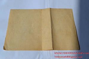 Удостоверение о зачислении в Инженерно-Техническую Академию