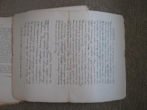 Крамской 1888