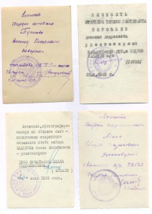 Фотографии из личных дел. 12 шт. (1)