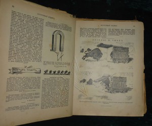 ★ ★ ★ Книги. Все направления! Тема пополняется.. ★ ★ ★