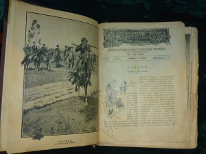 ★ ★ ★ Книги. Все направления! Тема пополняется.. ★ ★ ★
