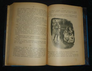 ★ ★ ★ Книги. Все направления! Тема пополняется.. ★ ★ ★