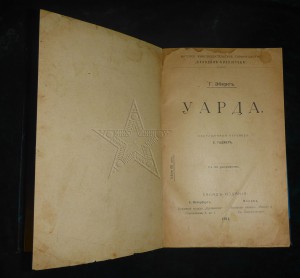 ★ ★ ★ Книги. Все направления! Тема пополняется.. ★ ★ ★