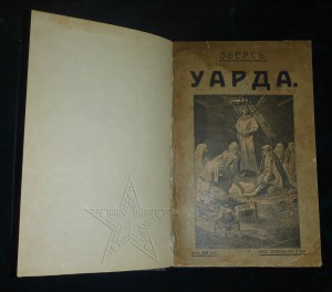★ ★ ★ Книги. Все направления! Тема пополняется.. ★ ★ ★