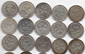 247 полтинников 1922-24-25г.