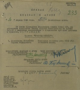 Фото Личные дела офицеров - пополняемая