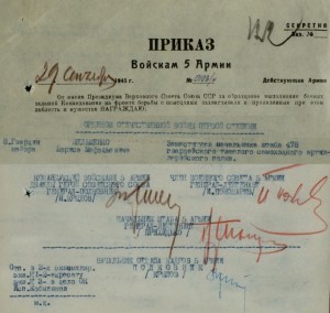 Фото Личные дела офицеров - пополняемая
