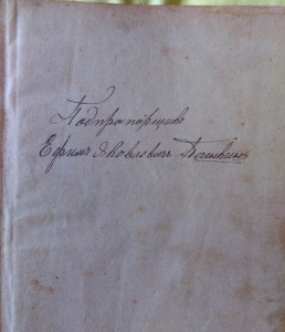 Т.Д.Кругликов.Руководство для подпрапорщиков.1912 год