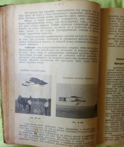 Т.Д.Кругликов.Руководство для подпрапорщиков.1912 год