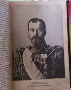 Т.Д.Кругликов.Руководство для подпрапорщиков.1912 год