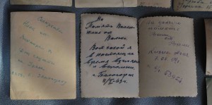 10 разных фото 50-90-х есть интересные Связь, погранцы и т.д