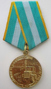 Нечерноземье