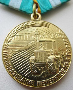 Нечерноземье