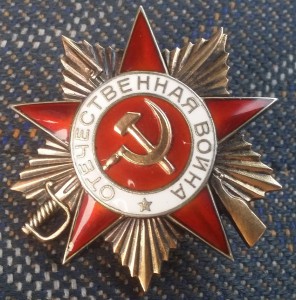 ОВ 1ст №271065