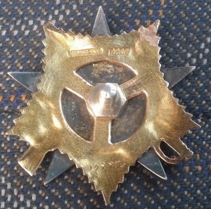 ОВ 1ст. №109974